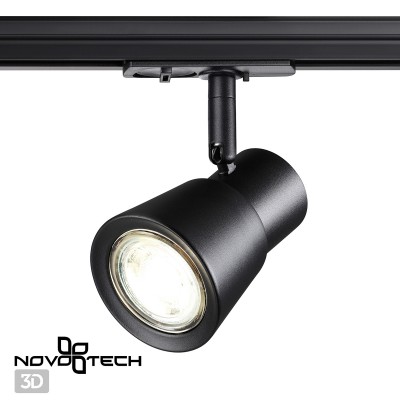 Трековый однофазный светильник под лампу GU10 Novotech MOLO Черный