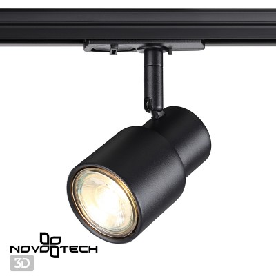 Трековый однофазный светильник под лампу GU10 Novotech MOLO Черный
