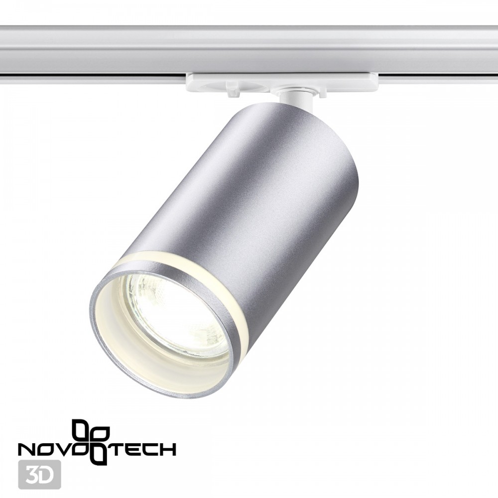 Трековый однофазный светильник под лампу GU10 Novotech ULAR Серебро