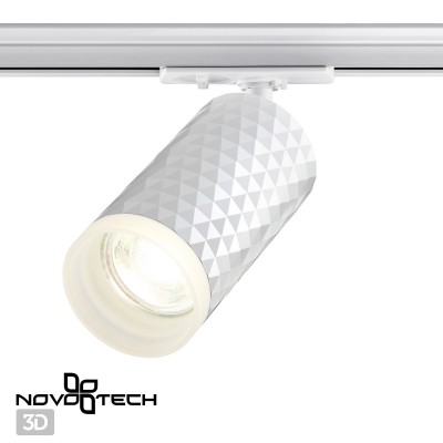 Трековый однофазный светильник под лампу GU10 Novotech BRILL Белый