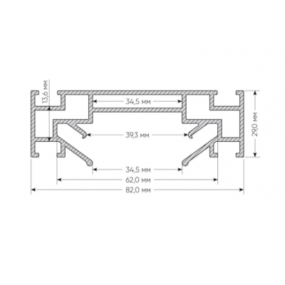 Профиль для установки однофазного шинопровода в натяжной потолок 2000мм